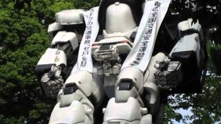 [機動警察パトレイバー] イングラムデッキアップ 於桜田門 20150517