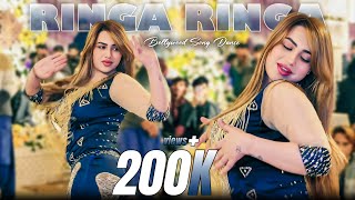 RINGA RINGA  , Rimal Shah Bollywood Song Dance Performance , SGStudio  2025