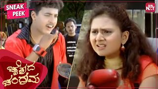Pankaj & Amoolya's cute fight Scene | Chaithrada Chandrama | Kannada | Full Movie on SUN NXT