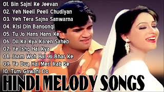 Hindi Melody Songs | Superhit Hindi Song | kumar sanu, alka yagnik & udit narayan | #90sMelodious