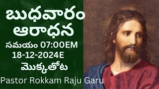 LJC CHURCH MOKKATHOTA's broadcast