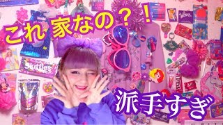 【お部屋】THE☆原宿系！しなこルームツアー第1弾♡