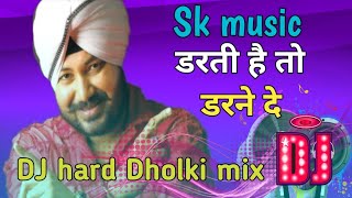 #skremix Ankh ladti hai to ladne de dj sk music up