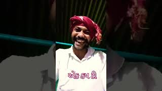 એક કપ ટી #comedy #funny #jokes #trendingshorts