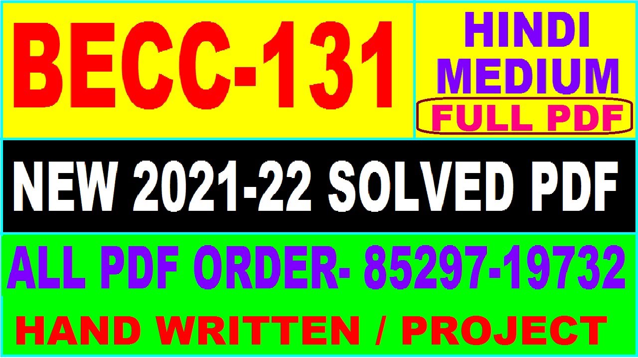 Becc 131 Solved Assignment 2021-22 / Becc 131 Solved Assignment In ...