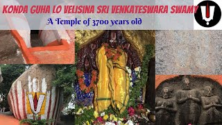 History of 3700yrs old temple | Konda Guha lo velasina Sri Venkateswara swamy  #youtube  #tirupathi