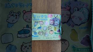 【ちいかわ】ちいかわぷっくりラバマスグミ3　 #ちいかわ #ハチワレ #うさぎ #新発売 #グミ #shorts