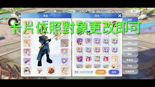 【RO實況主斗內計畫PLUS】 三轉職機械工匠攻略 #諸神黃昏