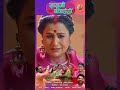 saasu ji badhai ho official trailer