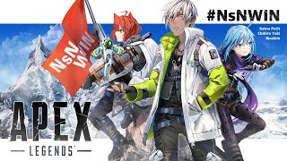 【APEX】#NsNWIN カスタム  本物クリプト【にじさんじ/イブラヒム】