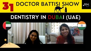 After BDS In Dubai (Abroad After BDS) | Dentistry In Dubai (Indian Dentist In Dubai)