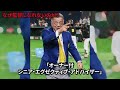 阪神「掛布を1度は監督にと思っていたけど…」ミスタータイガース掛布雅之が監督になれない理由とは？