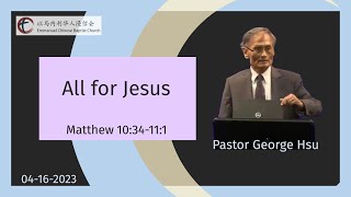 04/16/2023 | All For Jesus | Matthew 10:34-11:1 | Pastor George Hsu