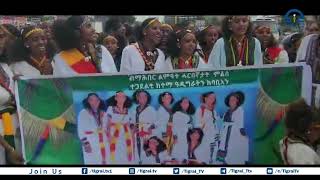 #ቴሌቪዥን_ትግራይ | ኣከባብራ በዓል ማርያ-ኣሸንዳ ኣብ ከተማ ዓዲግራት