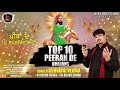 Superhit Peeran De Bhajan 2021 || Singer Ashwani Verma || Peer Nigaha Wala || #JAIBBN || Bhajan 2021