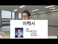 인사담당자가 30대 취준생 선호하는 이유