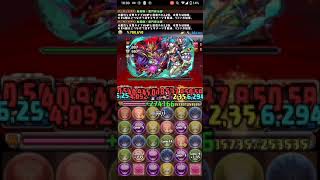 究極アメン サブ性能高 #パズドラ