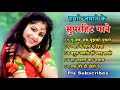 Tu Jab Jab Mujhko Pukare | 90s Melodis songs | Salman Khan, Ayesha Jhulka | Anuradha,Udit Narayan