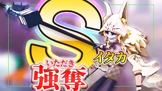 久々ガチってイタカS取る！配信者同士のサバイバルに石橋も参戦！最終調整完了【イタカ】【IdentityV】【第五人格】【逃さずの石橋】