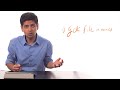 Lesson 1 (Use Functions) | 22. One Way of Doing This | Python Programming