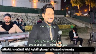 بارون نينوى الأول الفنان محمد الملاعلي و المايسترو نجم الجبوري قاعة شمس الاصيل زفاف سالم الحمداني