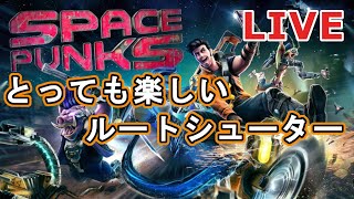 SPACE PUNKS スペースパンクス