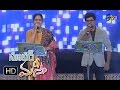 Aa Ante Amalapuram Song | Malathy, Prasad Raman,Performance | Super Masti | Guntur | 9th April 2017