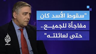 مسؤول سابق بالاستخبارات الأمريكية: فقدان دعم إيران وحزب الله سرّع سقوط نظام الأسد