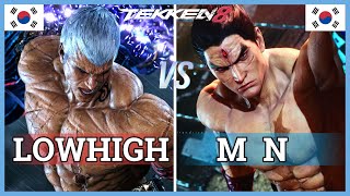 Tekken 8 | LOWHIGH (Bryan) vs MN(?) (Kazuya) | Ranked Matches