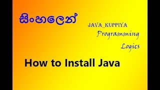 How to install java Sinhalen
