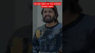 Oo say neku am ina ardham itunda asalu #trending #trendingshorts #shorts #viral #reels #ytshorts