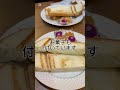 ［日本名古屋　モーニング］名古屋は喫茶店文化。朝ドリンクにモーニングがついてきます。一日中モーニングがあるリヨン。 グルメ 名古屋 モーニング