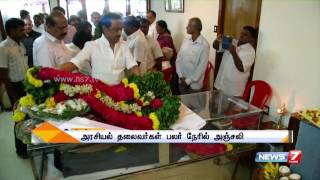 Anna University former VC Kulandaisamy passes away | News7 Tamil