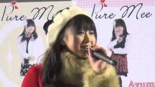 2014-02-09 雪まつり つどーむ会場 PureMee