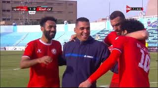 أهداف مباراة غزل المحلة وحرس الحدود  1 - 2 الدور الأول | الدوري المصري الممتاز موسم 2023