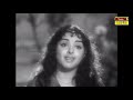 vedanakal karalin vedanakal video song njanasundari prem nazir p. leela