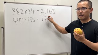 how i do multiplication so fast