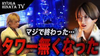 「マジで終わった…」イベント当日にタワーが無くなる大事件発生！肩を落とす渉代表に日向ヒナタが掛けた言葉とは…。