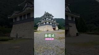 岐阜県揖斐川町、お城でプラネタリウムが見える藤橋城#shorts #岐阜県