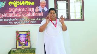 Journey to Inner Peace: Recap of session at Prana Health Center, Thrissur, Kerala #pranichealing