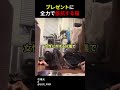 全力で抗議する猫 shorts 感動する話 感動 ほっこりする話 ほっこり 猿 さる サル shortsvideo