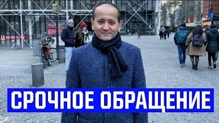 СРОЧНЫЙ ПРЯМОЙ ЭФИР❗❗❗ Новости Казахстана сегодня...