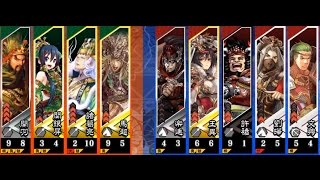 三国志大戦4【1.0.0E】八卦武神4枚VS王異許チョ魏5枚バラ