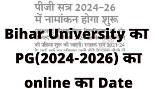 Bihar University Pg 2024-2026 Online Apply ।। BRABU MA,MSc,MCom Regular Online Apply 2024-2026