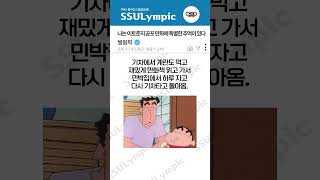 나는 이토준지 공포 만화에 특별한 추억이 있다 #유머썰 #감동사연