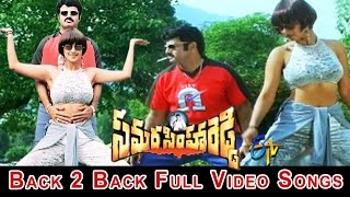 Back 2 Back Full Video Songs | Samarasimha Reddy | Balakrishna | Simran | ETV Cinema