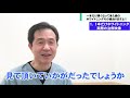 【ホワイトニング】 1本だけ黒い歯、歯科医院でしかできない技術、すべてみせます！