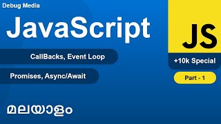 Callbacks, Event Loop, Promises, Async/Await JS | Part 1| ജാവാസ്ക്രിപ്റ്റ് | javascript malaylam