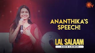 Anantika's Speech | Lal Salaam Audio Launch | Superstar Rajinikanth | Sun TV