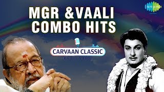 Carvaan Classic Radio Show | MGR & Vaali Combo Hits | Old Tamil Classic Songs